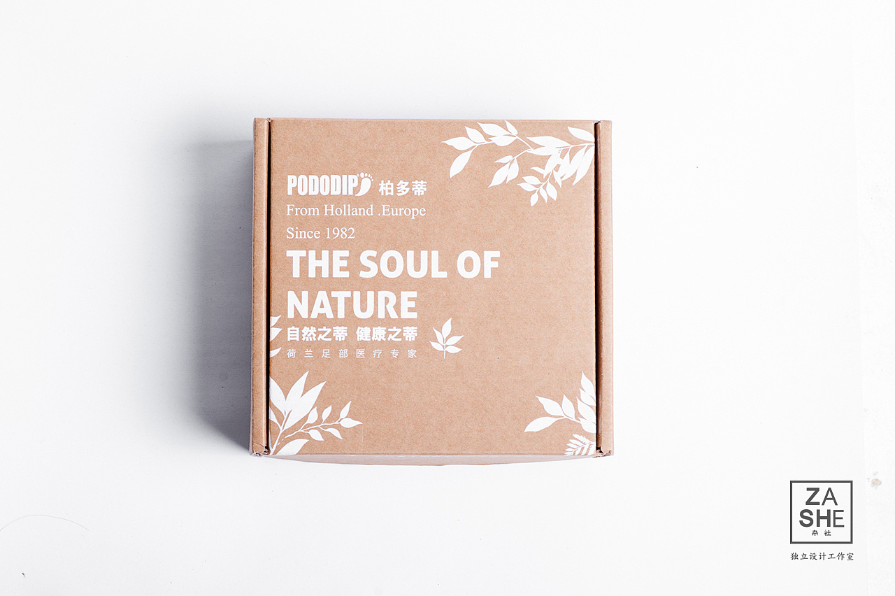 杂社-PODODIP礼盒包装设计「THE SOUL OF NATURE」（图ZNDgxNDkxMzI=） - 包装 - 站酷设计师杂社原创素材 - 站酷ZCOOL