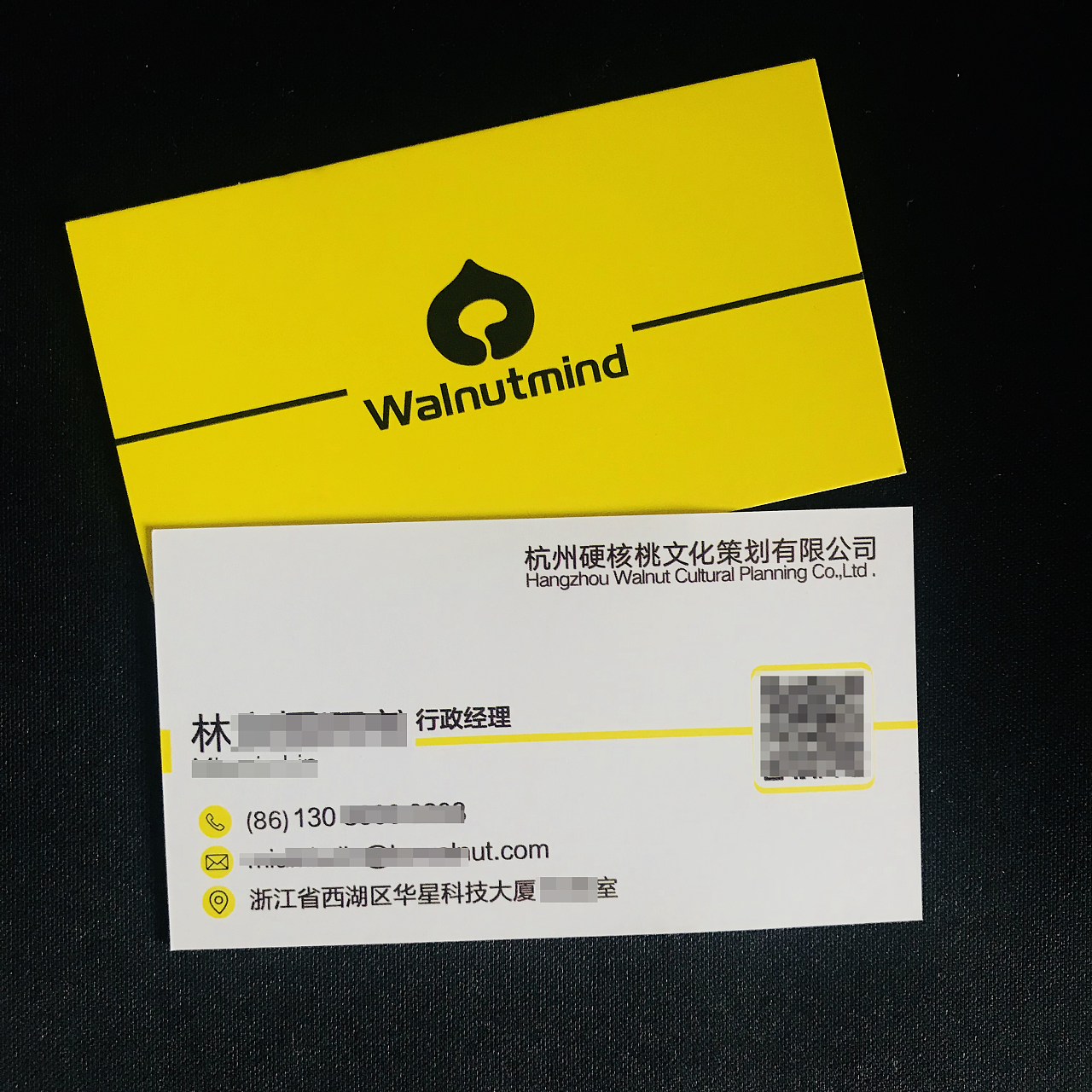 2017年为策划公司设计的名片