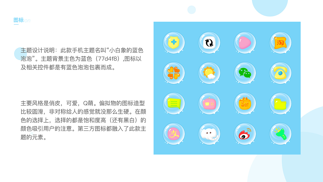 作品集（图ZMTQ5ODY3NTAw） - 其他UI - 站酷设计师那只松鼠原创素材 - 站酷ZCOOL