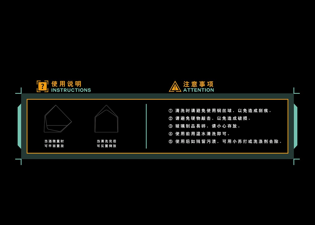 松贺威士忌丨找回失去的阳光-能量之源（图ZMTg0NjY5NTg4） - 包装 - 站酷设计师大家创库原创素材 - 站酷ZCOOL