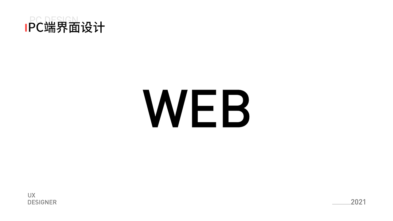 UI作品集展示（图ZMjQ5NjAyMzAw） - APP界面 - 站酷设计师Z57246345原创素材 - 站酷ZCOOL