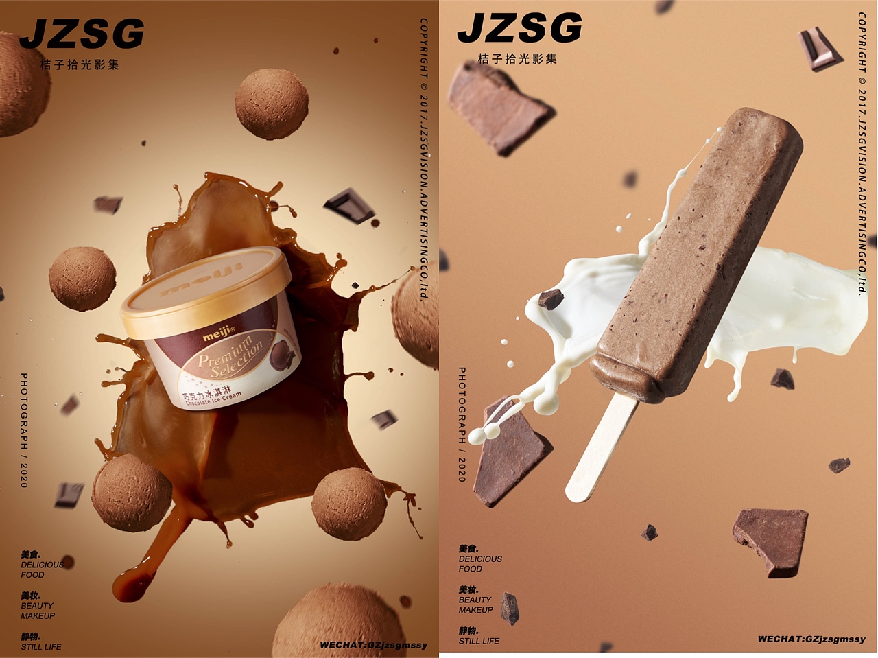 电商摄影 | 明治雪糕（图ZMjY0Mzk4OTQ4） - 产品摄影 - 站酷设计师桔子视觉传播原创素材 - 站酷ZCOOL