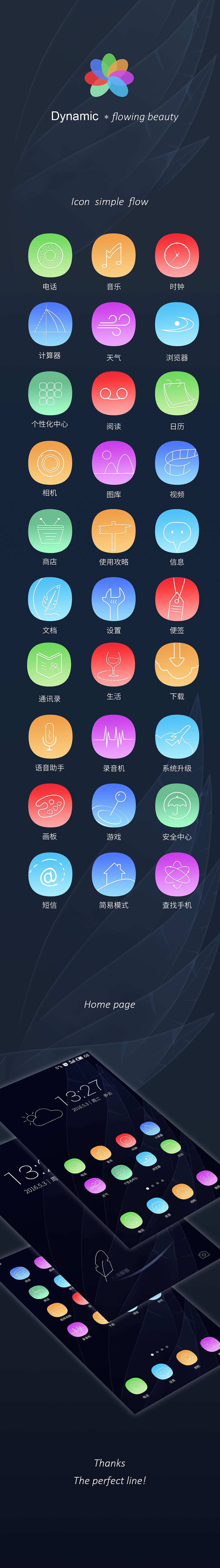 线性图标（图ZNDk4OTk2NDg=） - 图标 - 站酷设计师小猫829原创素材 - 站酷ZCOOL