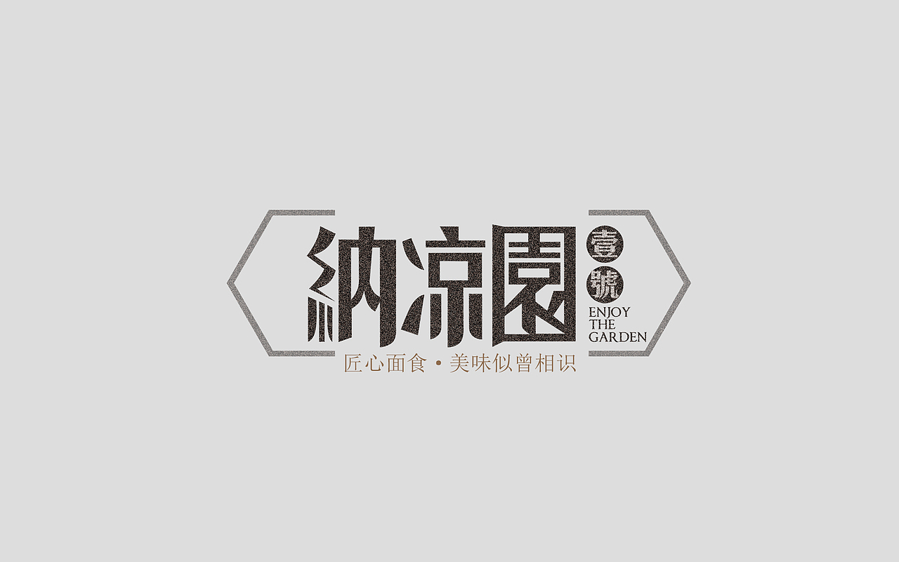 爱微部分LOGO设计展示（图ZNjIwMDQwODA=） - Logo - 站酷设计师meifengjiecn原创素材 - 站酷ZCOOL