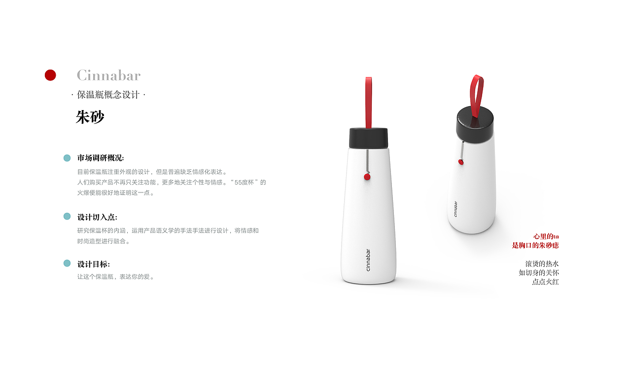 2018工业设计作品集（图ZMTAxMDM1MTI0） - 生活用品 - 站酷设计师晚露Meena原创素材 - 站酷ZCOOL