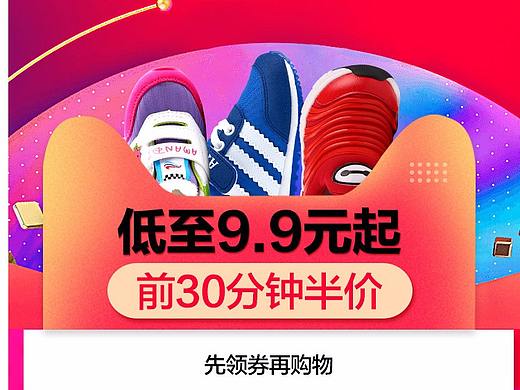 2017双11无线端（个人主页-ZMjU2MTY1NzI=） - 其他平面 - 站酷设计师妖怪出世原创素材 - 站酷ZCOOL