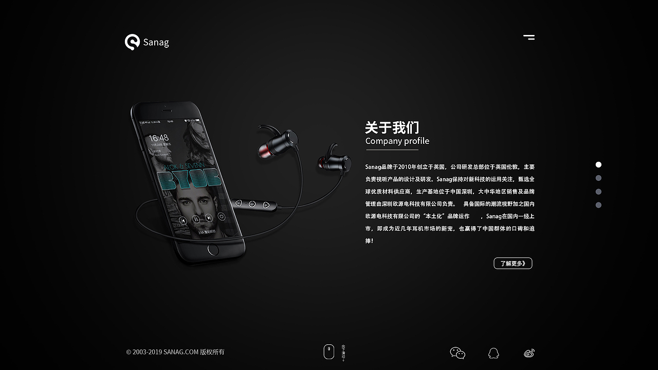 一屏式网页（图ZMTg3MzY1MDg0） - 其他网页 - 站酷设计师哎哟2222原创素材 - 站酷ZCOOL