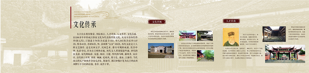 长汀卧龙书院（图ZMjA4MDIwMDQ4） - 其他平面 - 站酷设计师灰灰不黑原创素材 - 站酷ZCOOL