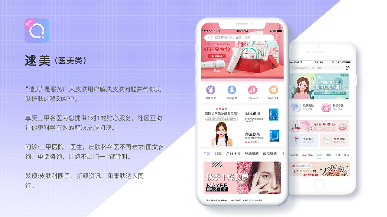 个人作品集（图ZMjEzODk2NTY0） - APP界面 - 站酷设计师火炉姑娘原创素材 - 站酷ZCOOL