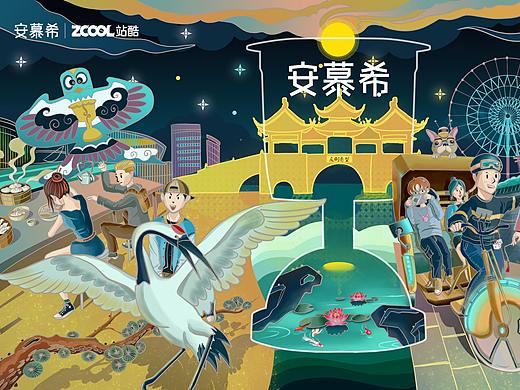 安慕希 I 反倒有型·扬州