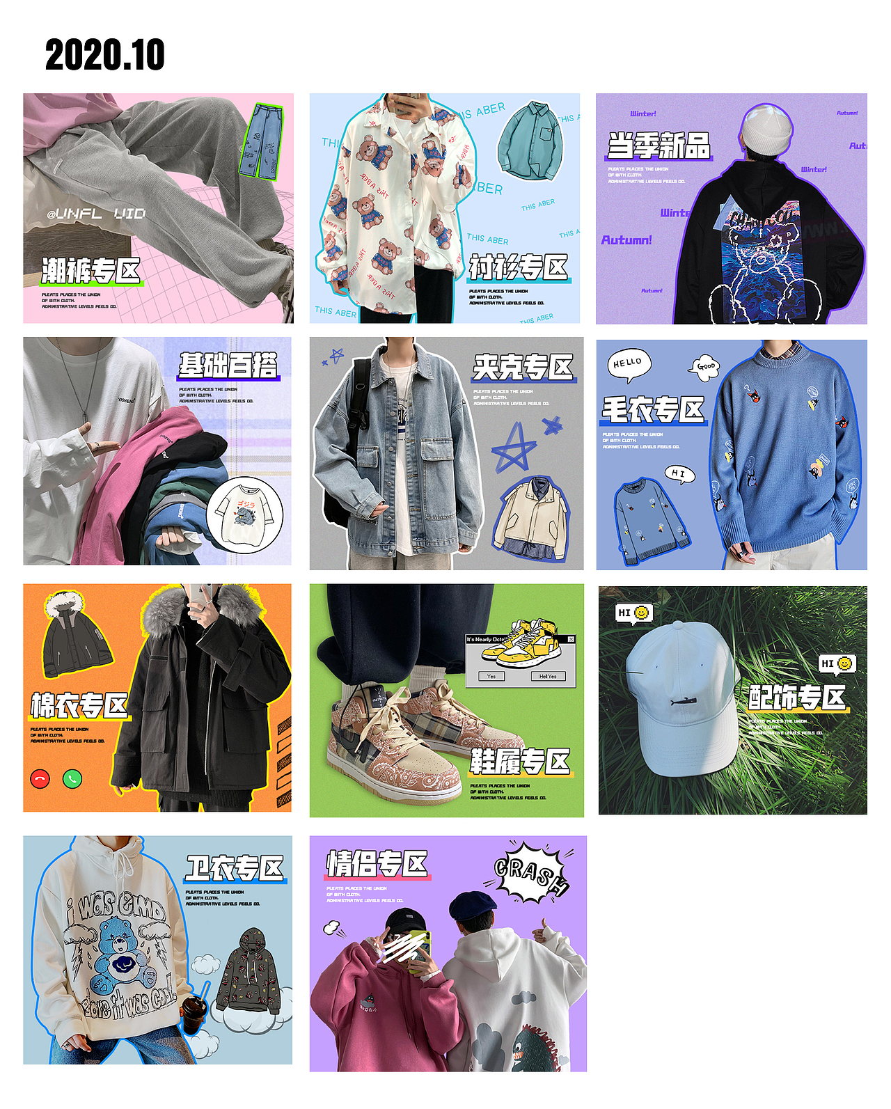 2020钻展之类小海豹（图ZMjM5NjA0NDIw） - 电商 - 站酷设计师玖凩原创素材 - 站酷ZCOOL