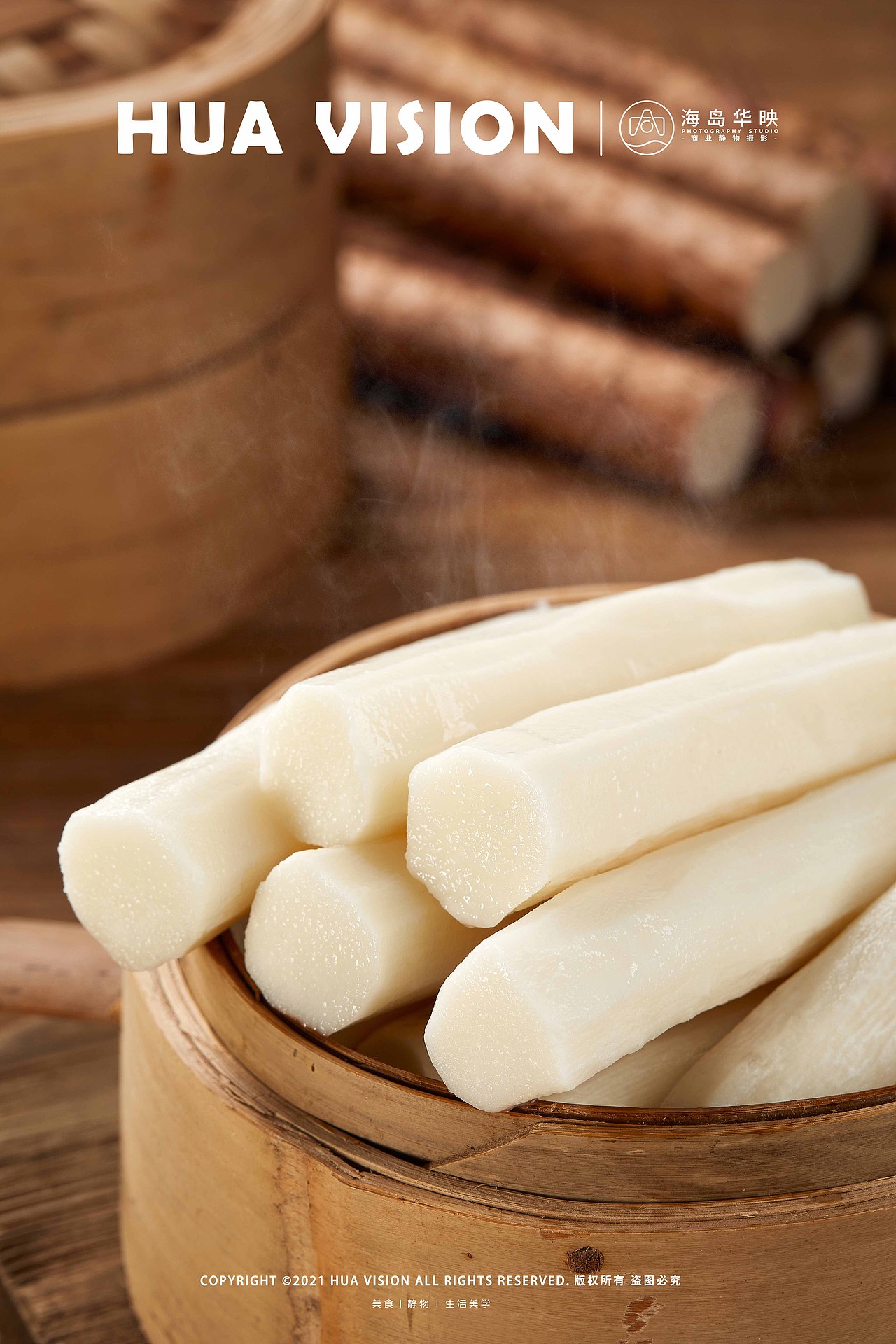 铁棍山药|摄影|美食摄影|海岛华映静物摄影_原创作品-站酷zcool