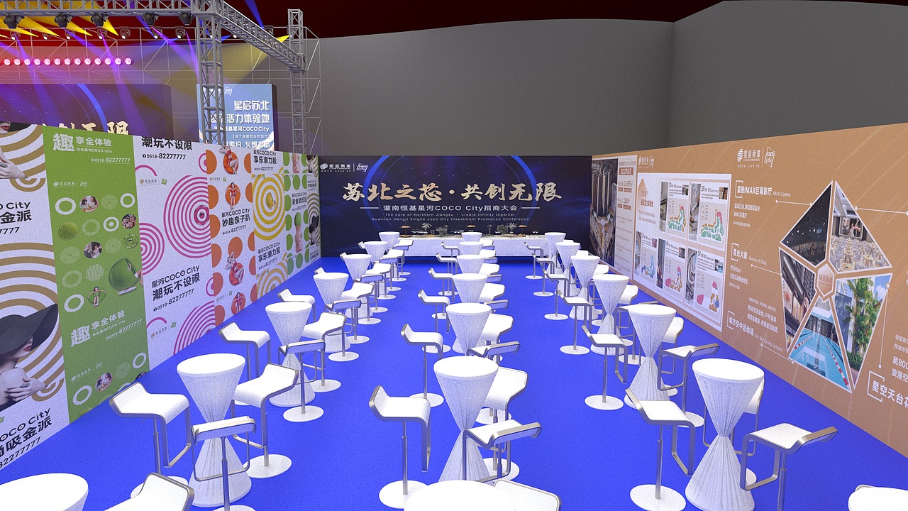 招商会（图ZMjcxNDgzNzMy） - 场景 - 站酷设计师岩羊设计原创素材 - 站酷ZCOOL