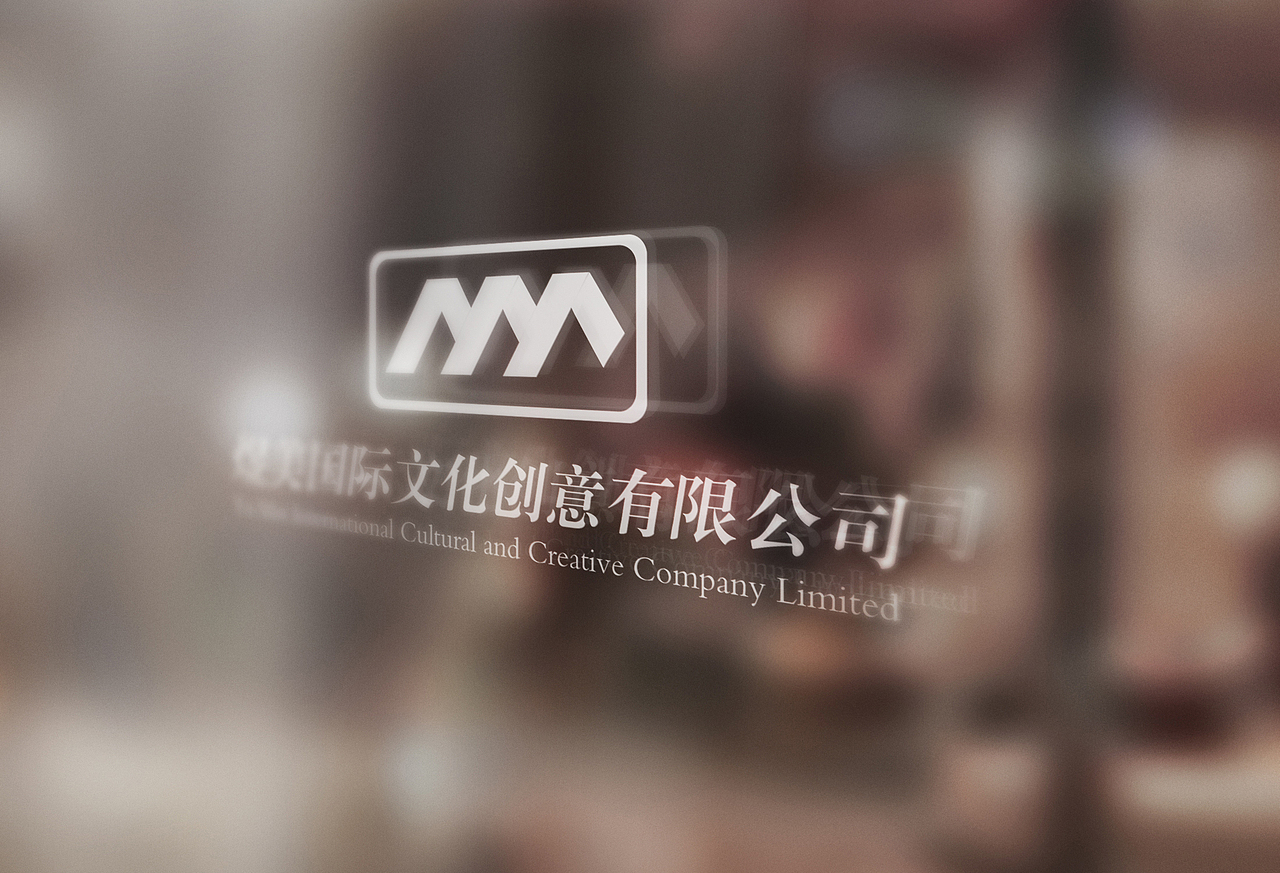 煜美国际LOGO（图ZMjQzMTQxNjg=） - 品牌 - 站酷设计师阿狸猫猫原创素材 - 站酷ZCOOL