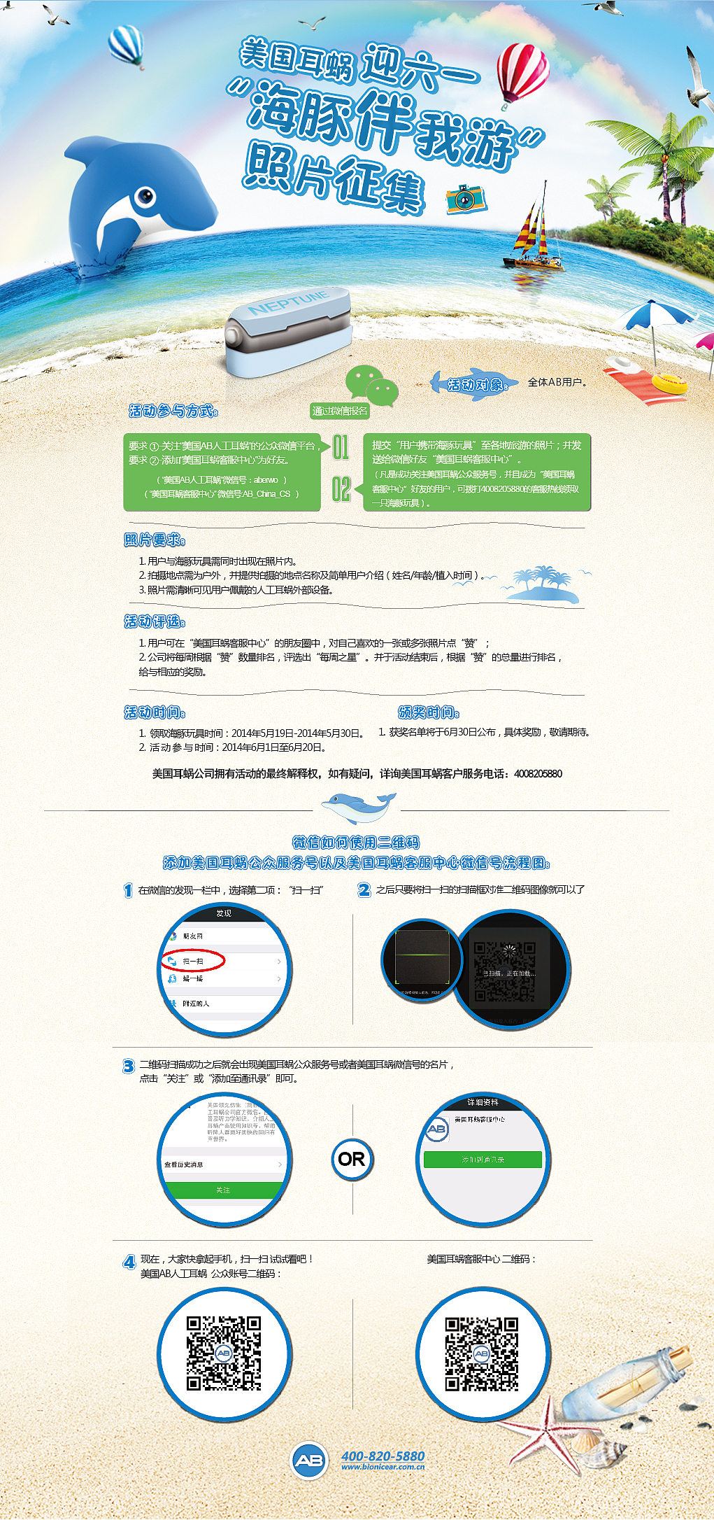 卡通网页（图ZNDE4ODA3ODQ=） - 运营设计 - 站酷设计师heshuidewuya原创素材 - 站酷ZCOOL