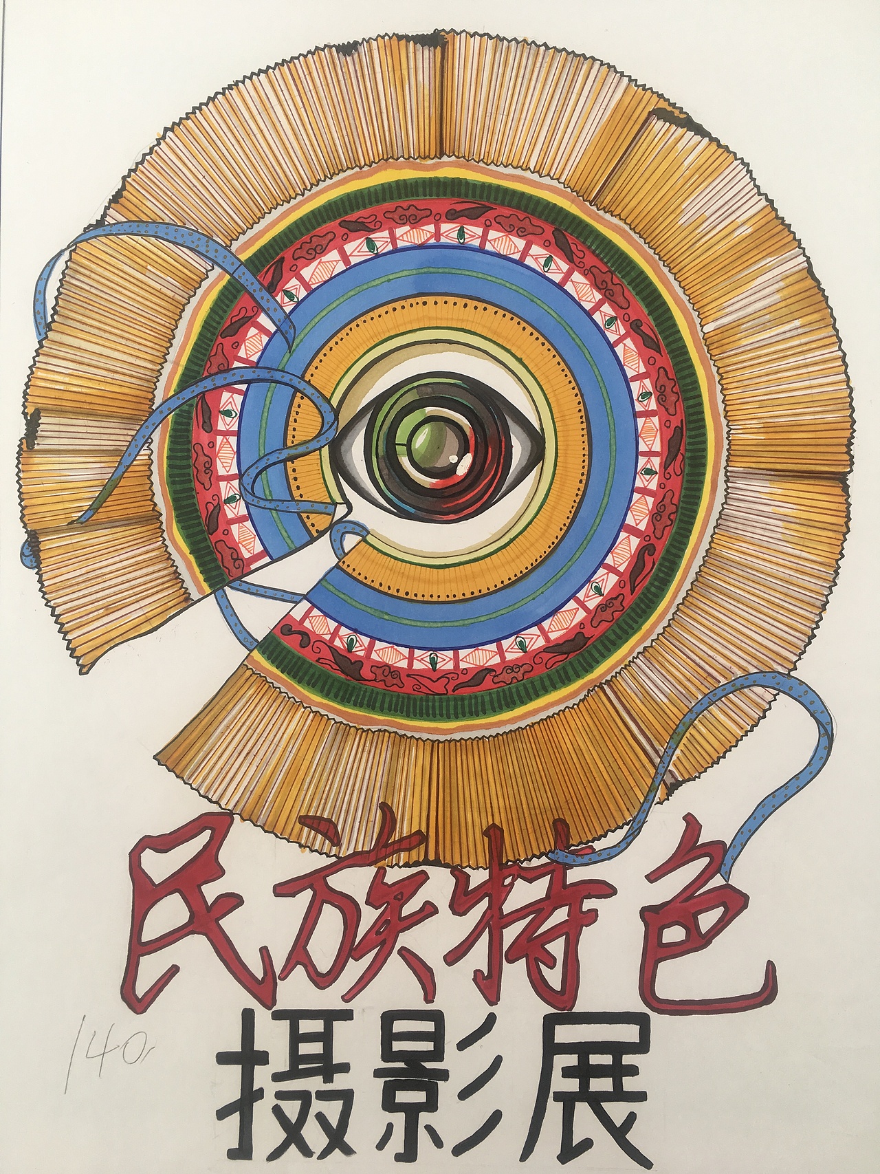 16年—17年视觉传达考研手绘（图ZMTE4OTUyMTg4） - 绘画 - 站酷设计师咖喱鱼丸Polly原创素材 - 站酷ZCOOL