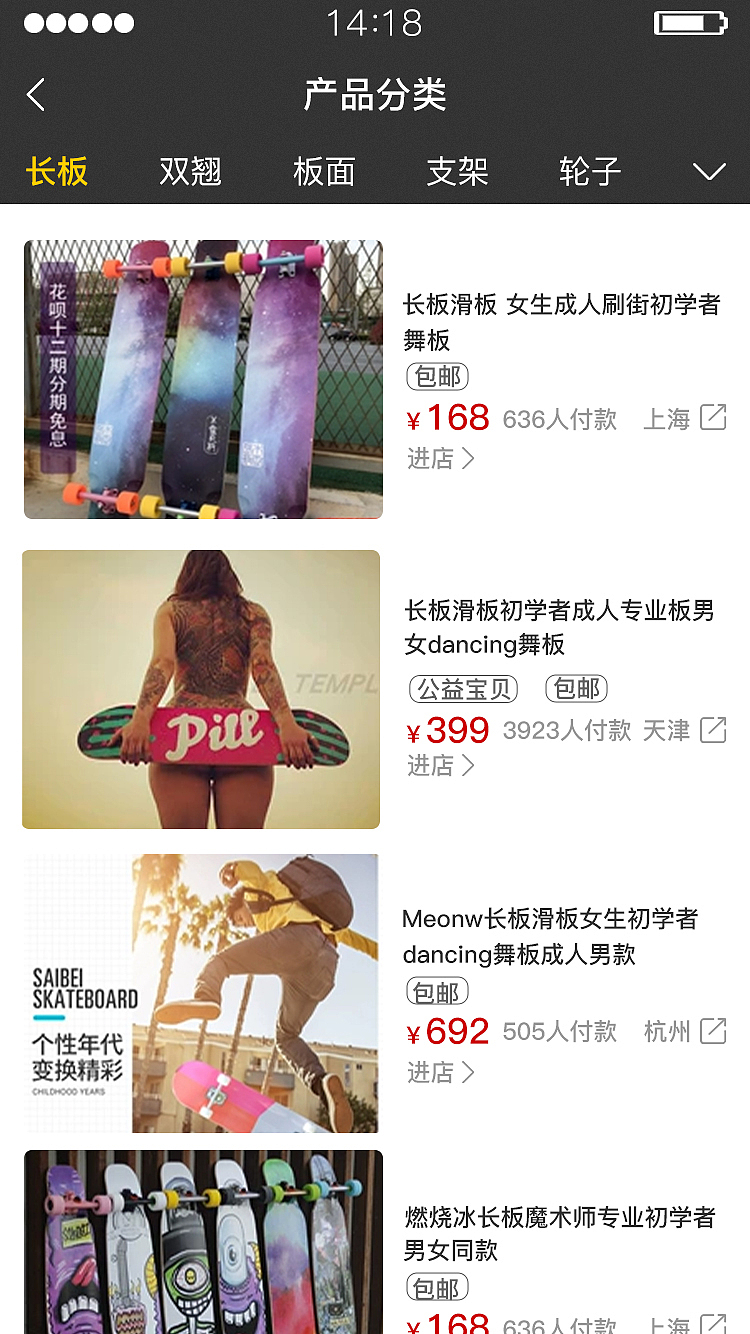极炫APP