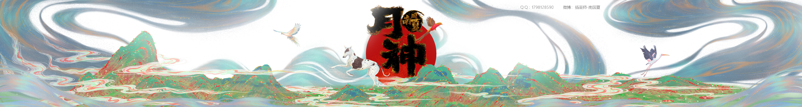 南国夏的个人主页（封面预览） - 主页封面设置 - 站酷设计师南国夏原创素材 - 站酷ZCOOL