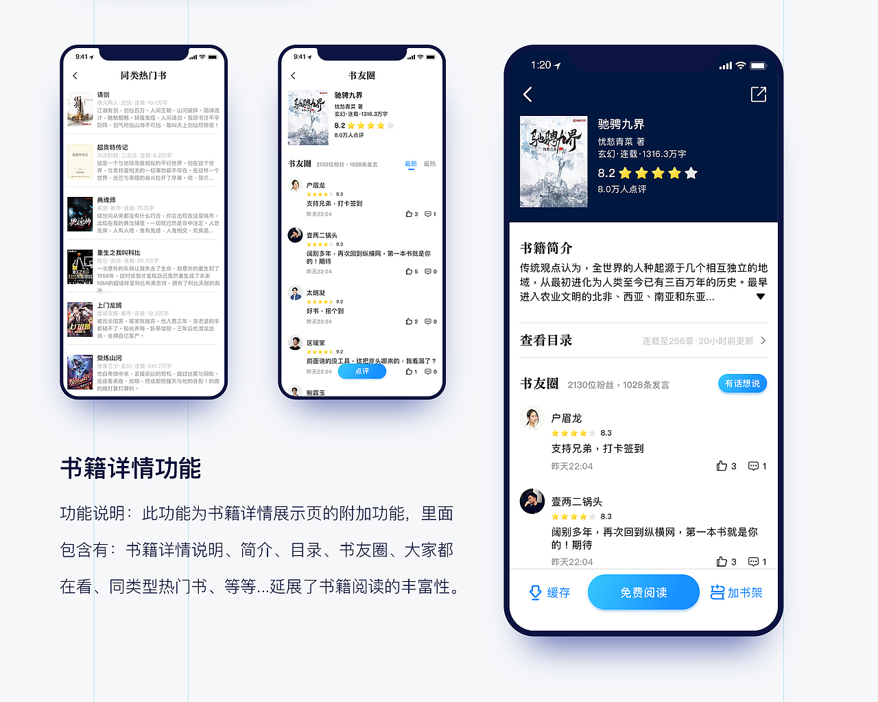 狸猫阅读APP（图ZMTk1Njc5Mjcy） - APP界面 - 站酷设计师西瓜聊设计原创素材 - 站酷ZCOOL