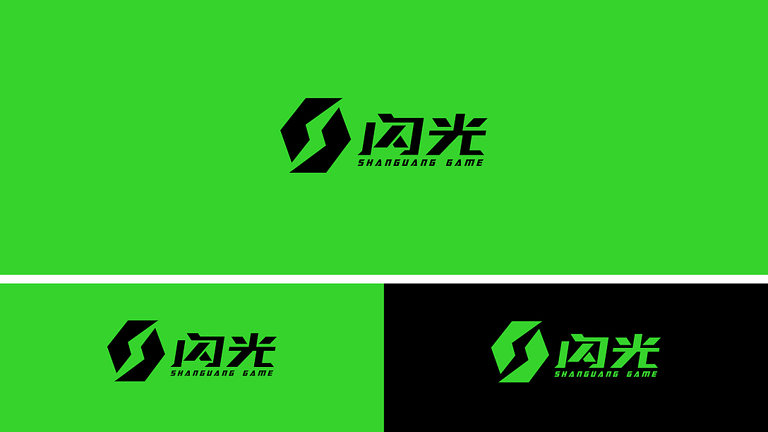 闪光（图ZMjU0MzIwODAw） - 品牌 - 站酷设计师慕琳设计原创素材 - 站酷ZCOOL