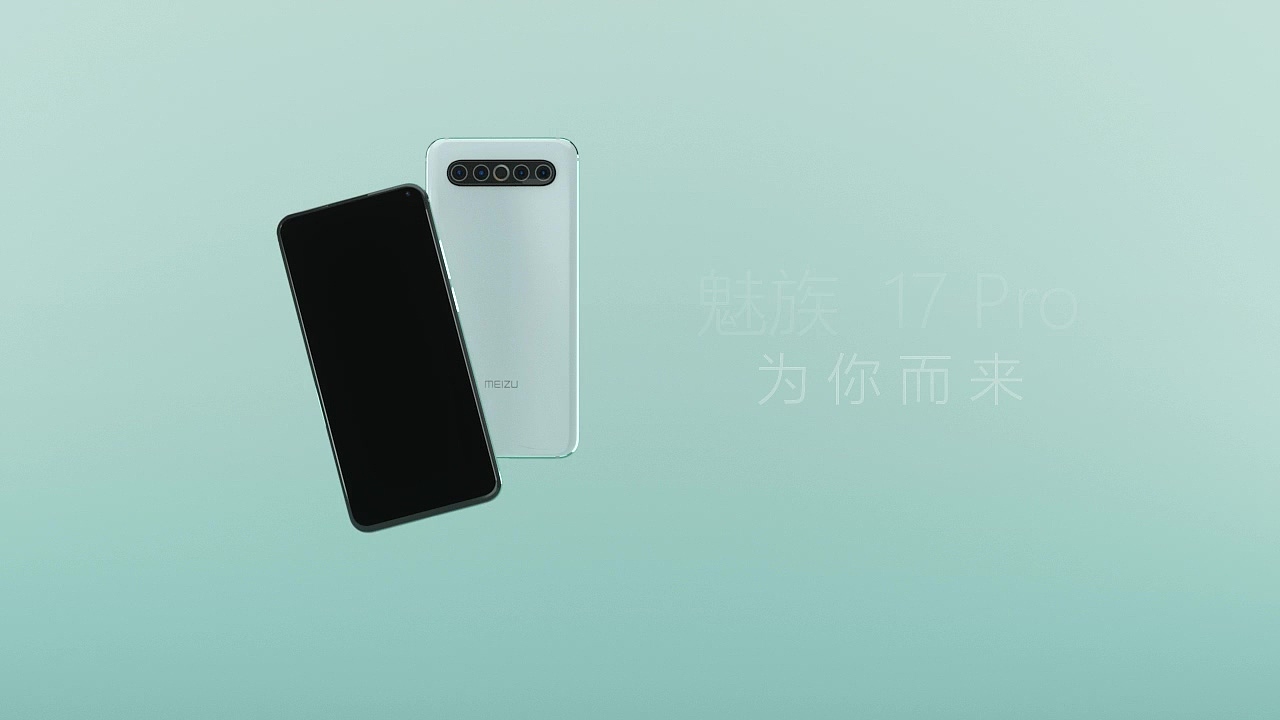 MEIZU