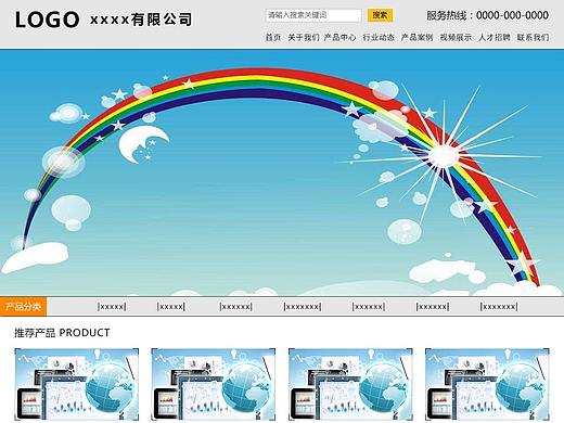 企业网站首页模板psd