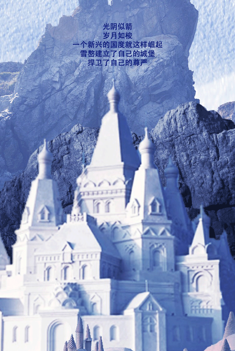 自媒体设计《末日之后》----冰（图ZMTYwNDM2NTU2） - 宣传物料 - 站酷设计师暹罗不是猫原创素材 - 站酷ZCOOL