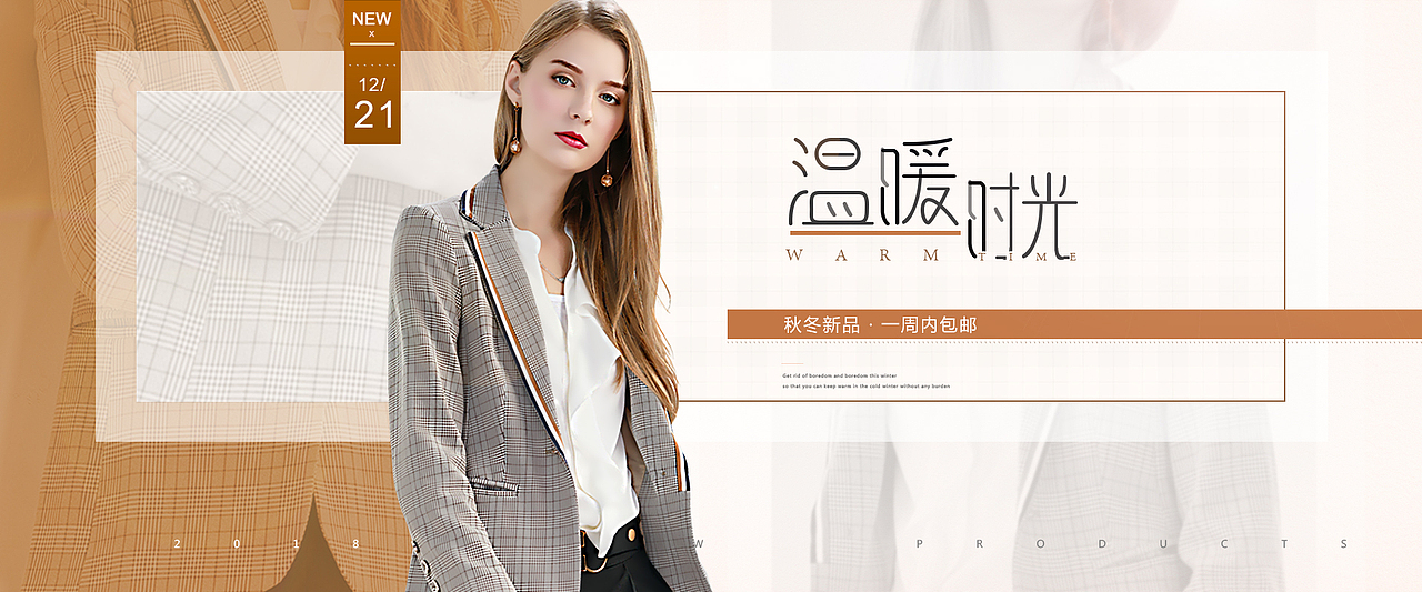 女装banner（图ZMTgwMzQ5NDI4） - 运营设计 - 站酷设计师若安止原创素材 - 站酷ZCOOL