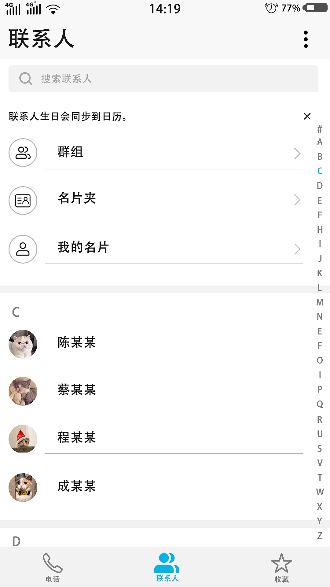 手机主题（图ZMTk1NDIzNTMy） - 主题/皮肤 - 站酷设计师草莓夹欣儿原创素材 - 站酷ZCOOL