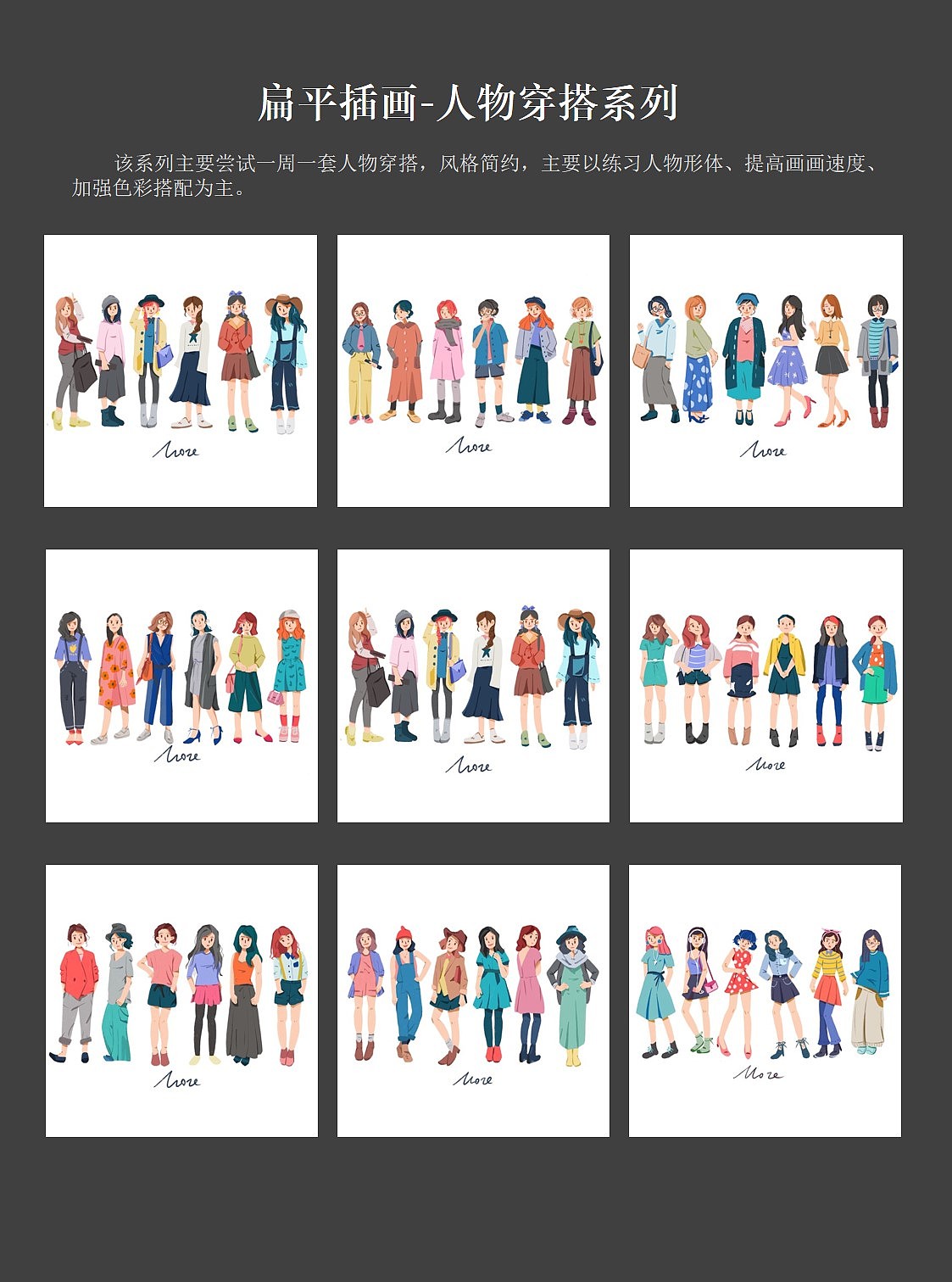 插画作品集（图ZMTk1ODc4NDY0） - 商业插画 - 站酷设计师芥兰炒牛肉原创素材 - 站酷ZCOOL