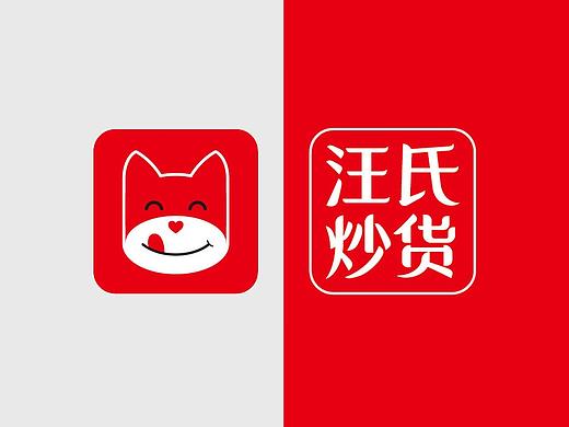 朱再山品牌设计——嗑汪氏,有旺事!