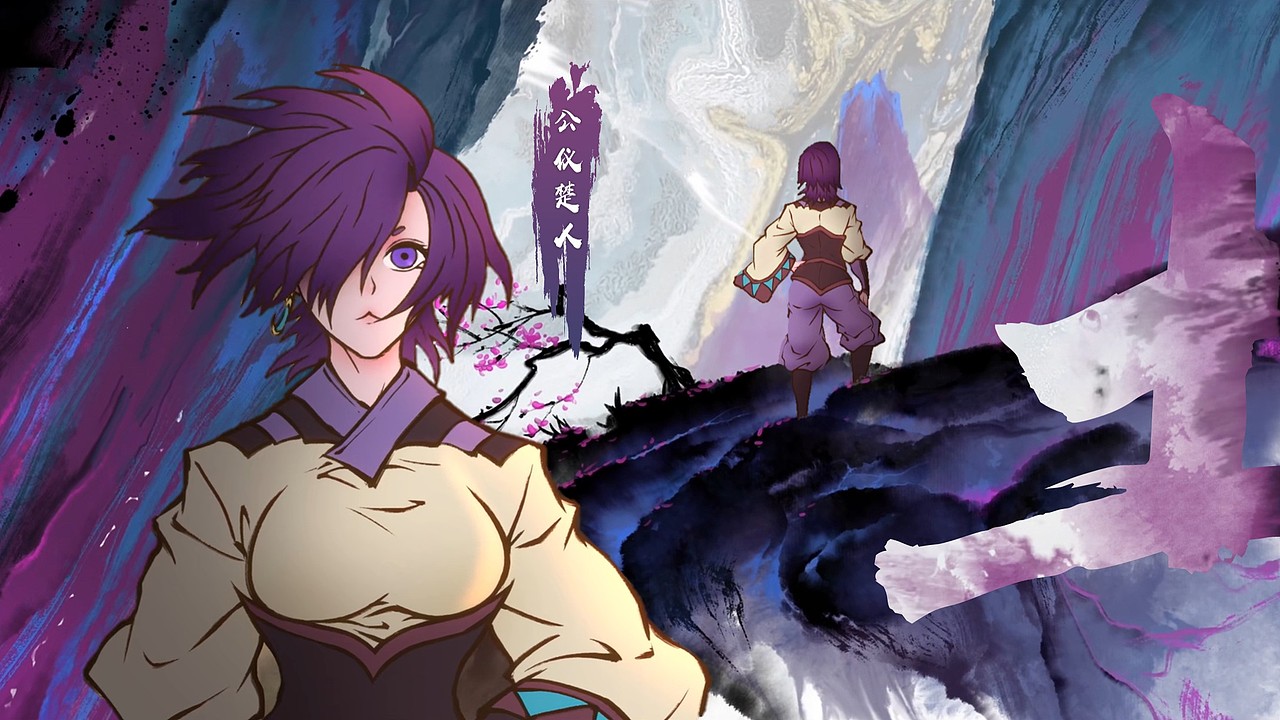 自制雾山五行人物画册