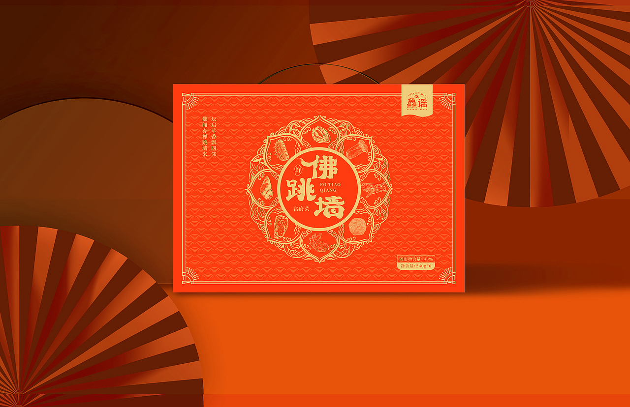 2021年货节包装设计部分呈现（图ZMjc4MjkyMTMy） - 商业插画 - 站酷设计师無出其右品牌設計原创素材 - 站酷ZCOOL