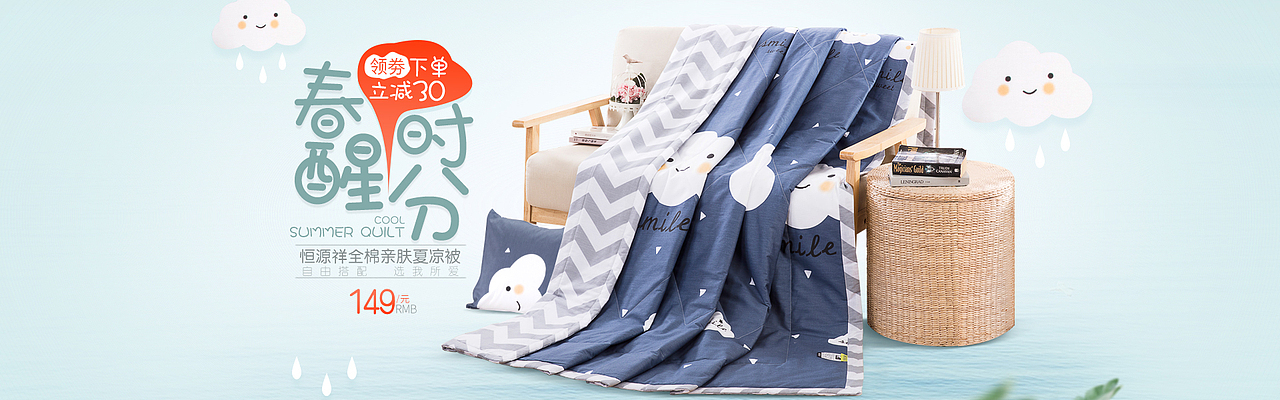 (杂七杂八的）海报（图ZNzM4OTIyNjA=） - 品牌 - 站酷设计师meili10原创素材 - 站酷ZCOOL