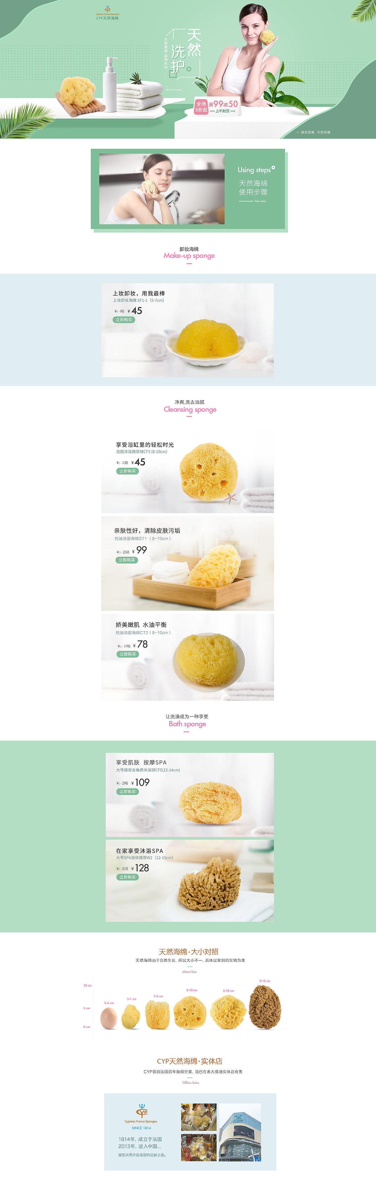 年底一波丨唯品会各种页面