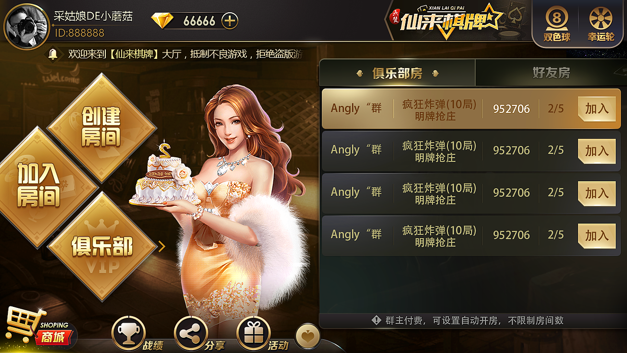 黑金（图ZMTA4Mjk3MDk2） - 游戏UI - 站酷设计师MZR2017原创素材 - 站酷ZCOOL