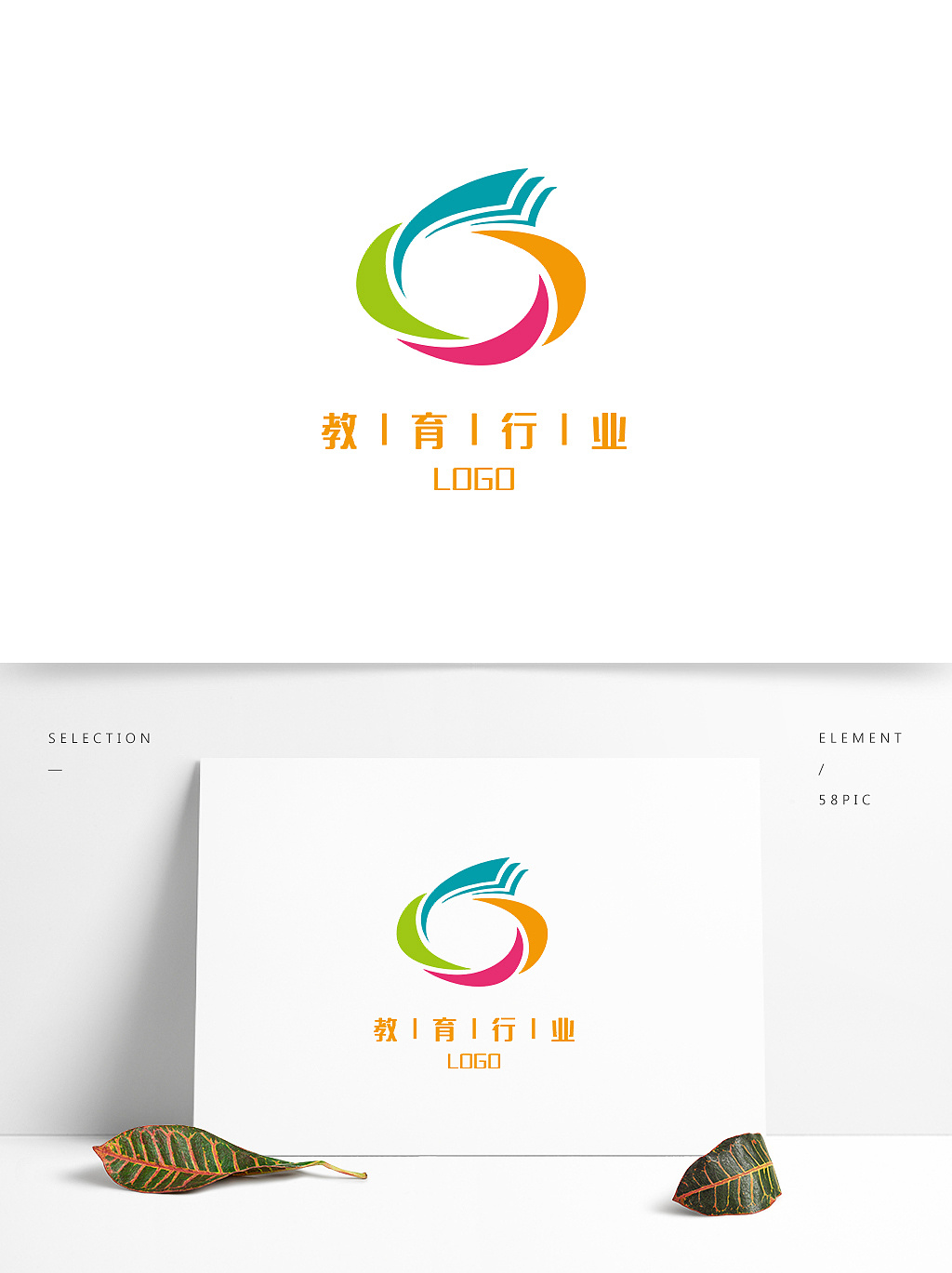 教育行业系列原创logo