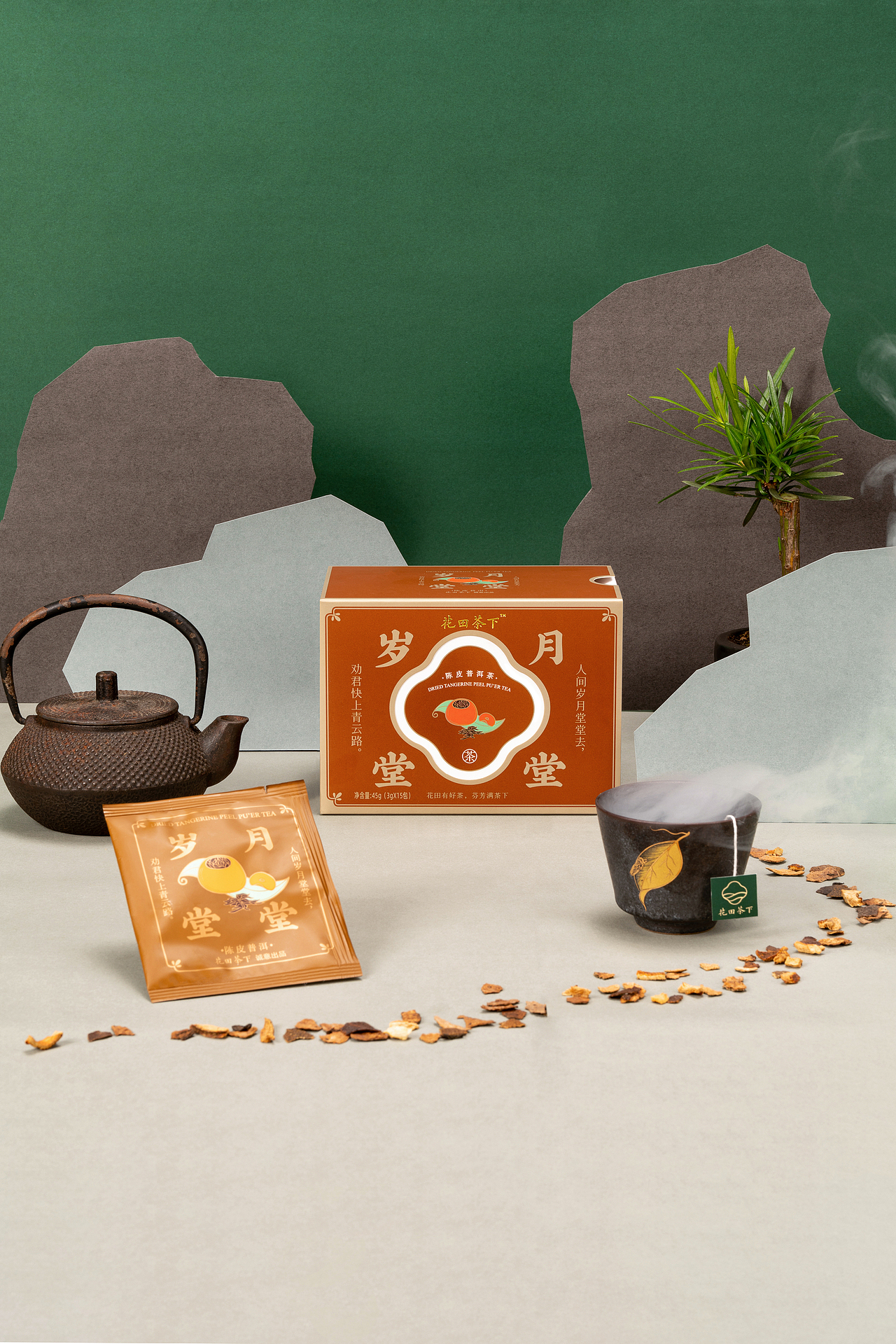 花田茶下 | 茶叶 | 静物摄影 | 电商摄影（图ZMjIzNDA1MTky） - 产品摄影 - 站酷设计师叉烧xs原创素材 - 站酷ZCOOL