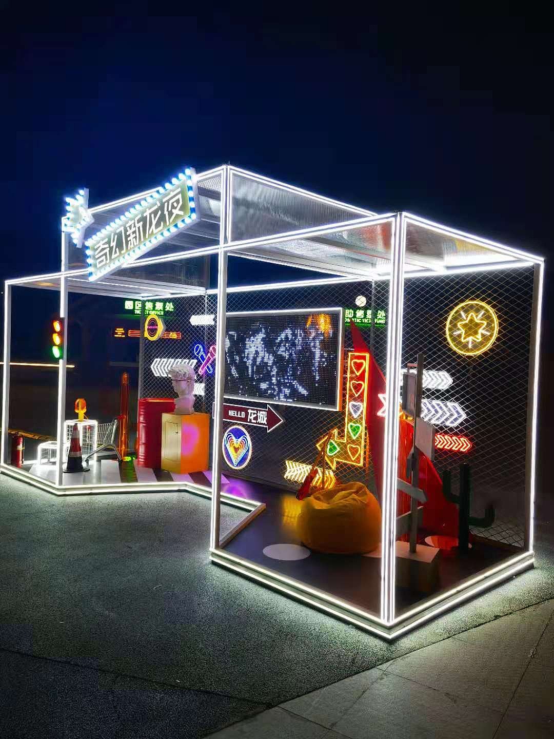 户外装置-常州·奇幻新龙夜