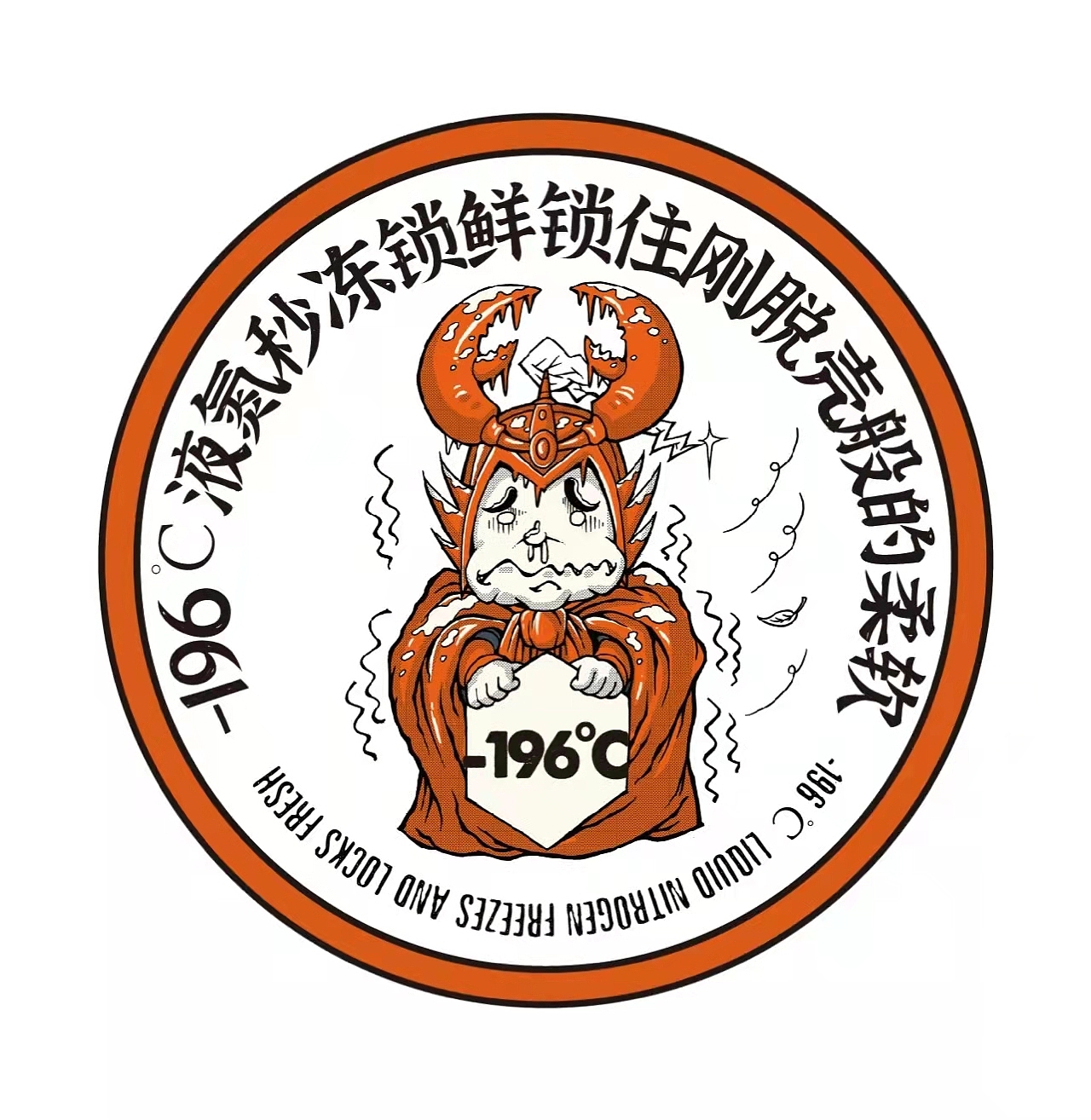 智酷亚太 x “蟹蟹亲”品牌全案（我负责手绘部分）（图ZMjc4MTE2NDMy） - 商业插画 - 站酷设计师傅淳强画者之旅原创素材 - 站酷ZCOOL