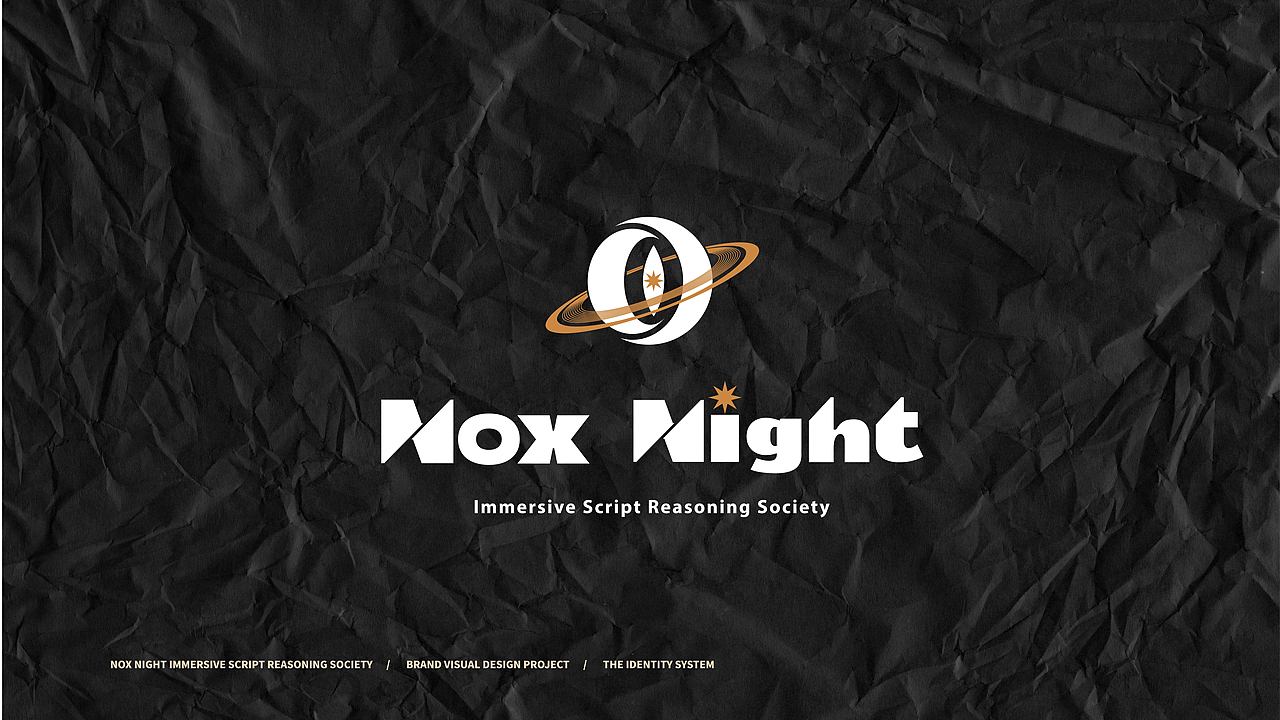 Nox Night 沉浸式剧本推理社品牌设计（图ZMzM0MTYyMDE2） - 品牌 - 站酷设计师温大哥原创素材 - 站酷ZCOOL