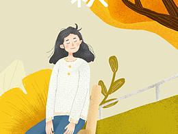 24節(jié)氣-比較喜歡的立秋和大雪