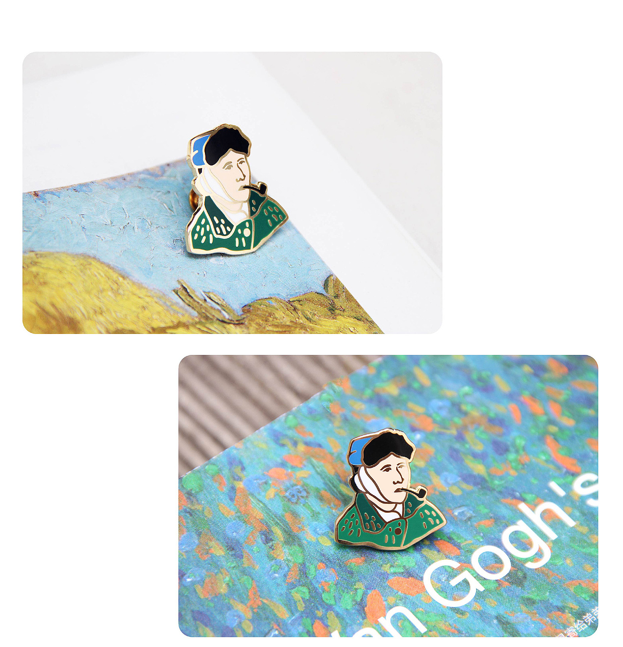 《至爱梵高》珐琅胸针（图ZMjQ2MDgzMzY4） - 生活用品 - 站酷设计师半方文创原创素材 - 站酷ZCOOL