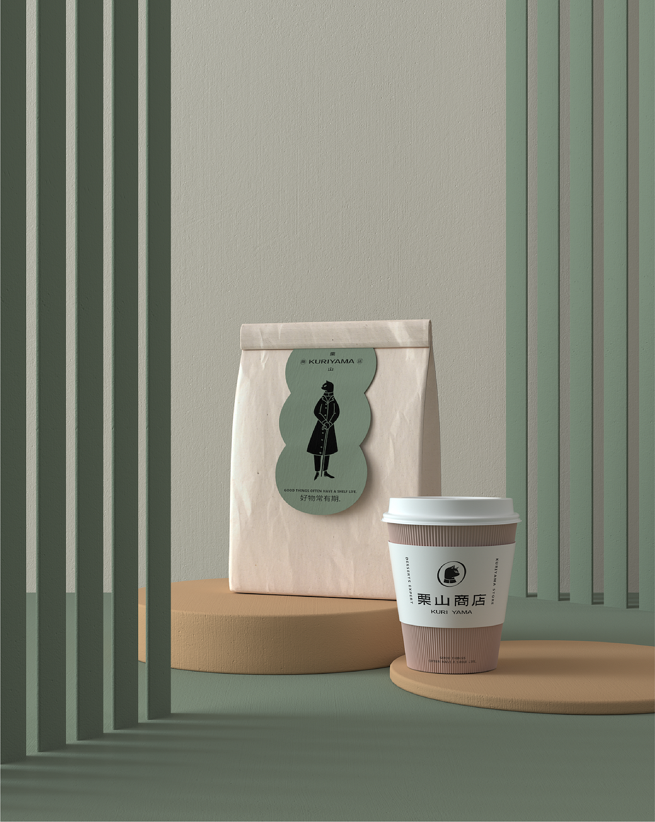 【栗山商店】品牌形象设计/包装设计