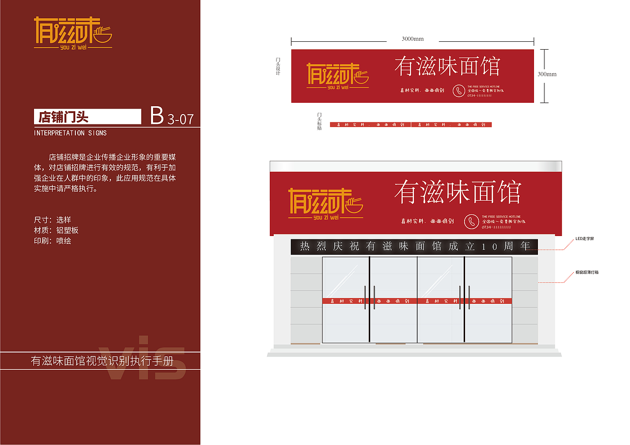 餐饮类vis（图ZMjgzNzI5Mzk2） - 其他UI - 站酷设计师闲逛疏影原创素材 - 站酷ZCOOL