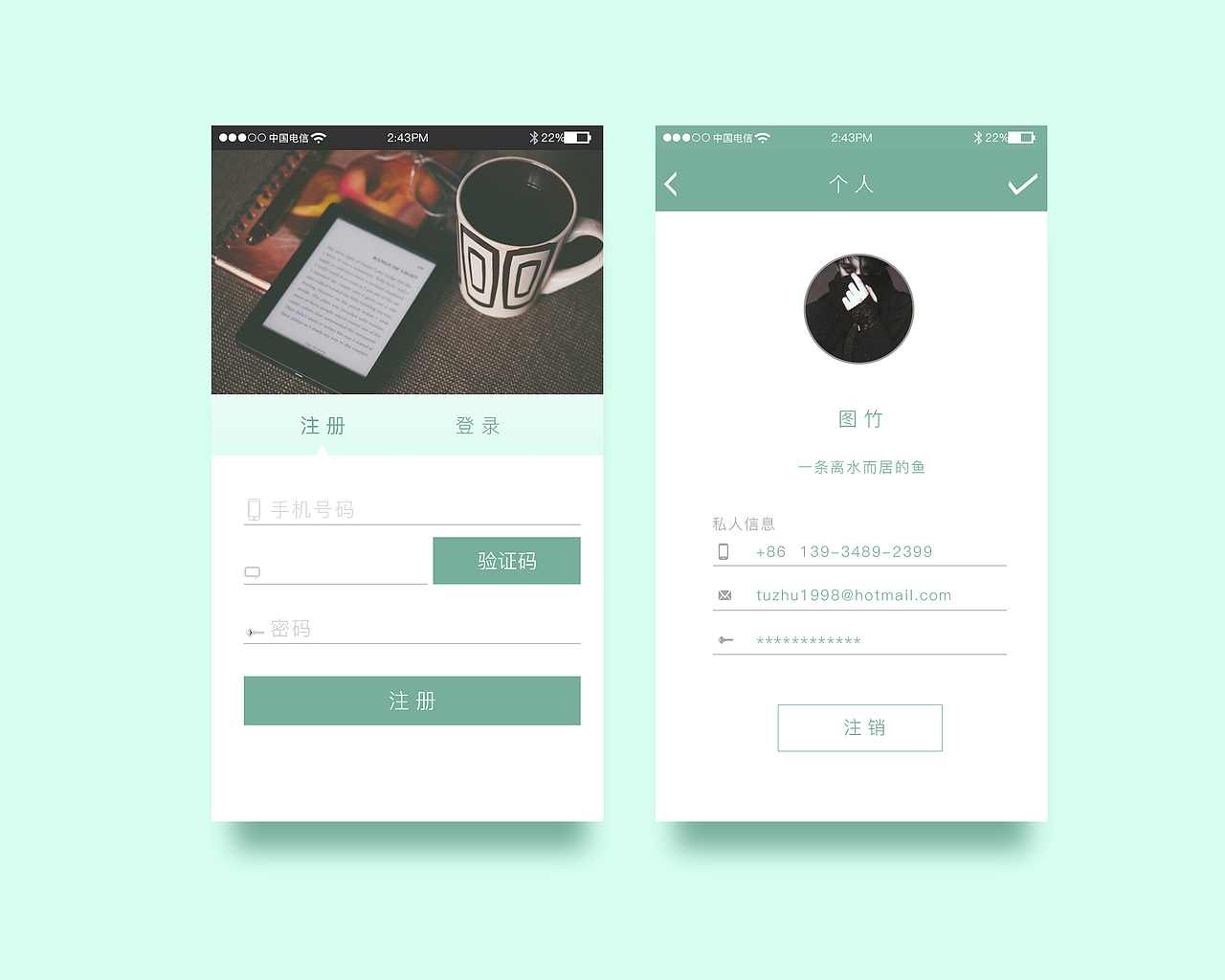 daily UI 001-sign up（图ZNjcwMjQzNDg=） - APP界面 - 站酷设计师三重野原创素材 - 站酷ZCOOL