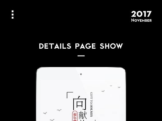 煙斗（個(gè)人主頁-ZMzE4NjYzMzI=） - 電商 - 站酷設(shè)計(jì)師Season丿原創(chuàng)素材 - 站酷ZCOOL