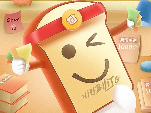 鼠繪H5閃屏（個(gè)人主頁(yè)-ZMzQyODM0ODQ=） - APP界面 - 站酷設(shè)計(jì)師離海原創(chuàng)素材 - 站酷ZCOOL