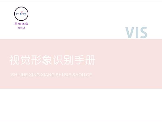 vi（個(gè)人主頁-ZMzU2ODYzMzY=） - 書籍/畫冊(cè) - 站酷設(shè)計(jì)師嘿你真逗原創(chuàng)素材 - 站酷ZCOOL