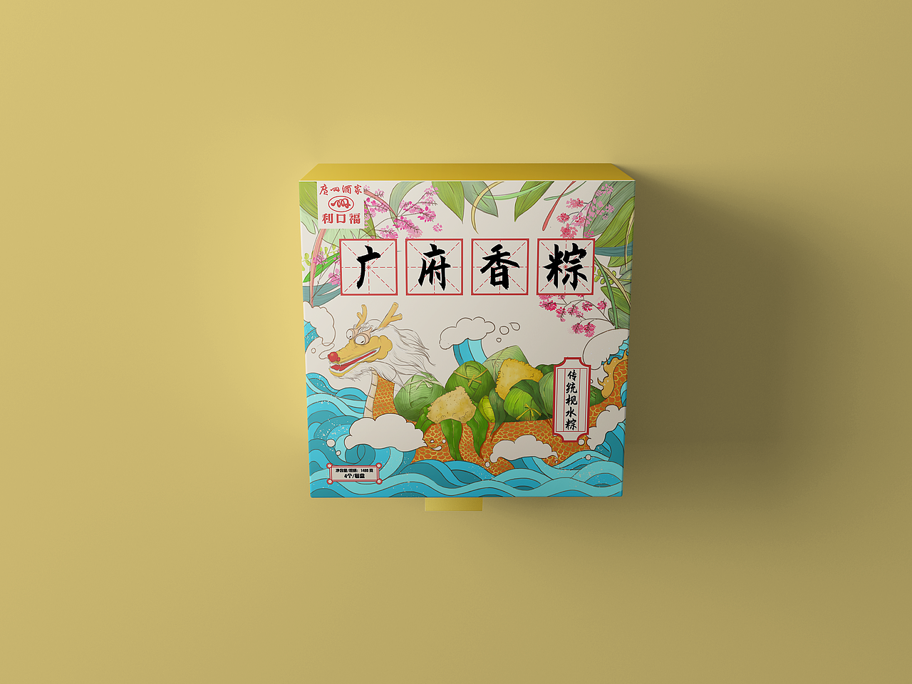 广州酒家粽子包装设计